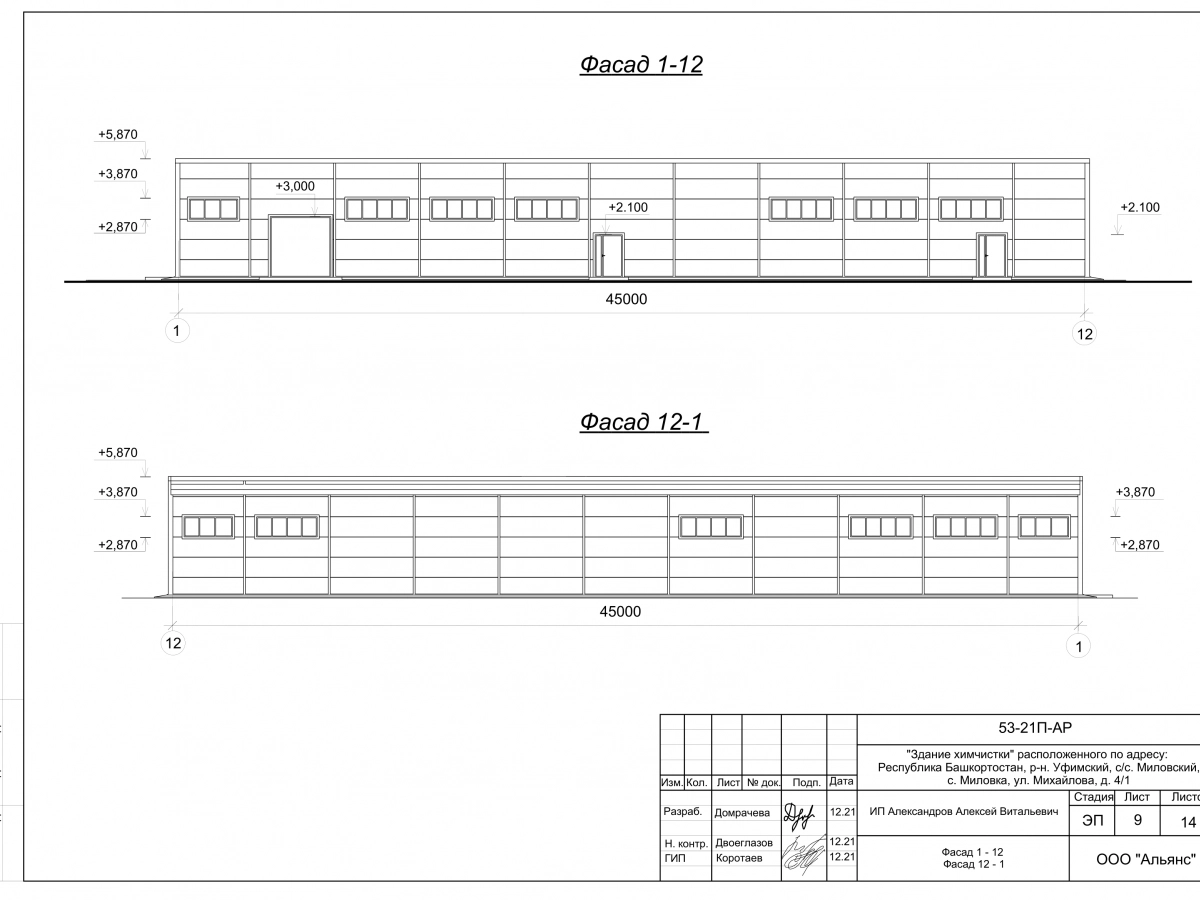 3D визуализация Производственное здание из сэндвич-панелей - фото 14