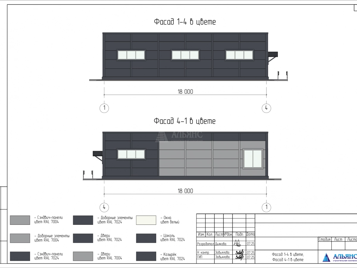 Планировка Магазин кулинарии из сэндвич-панелей -  фото 1